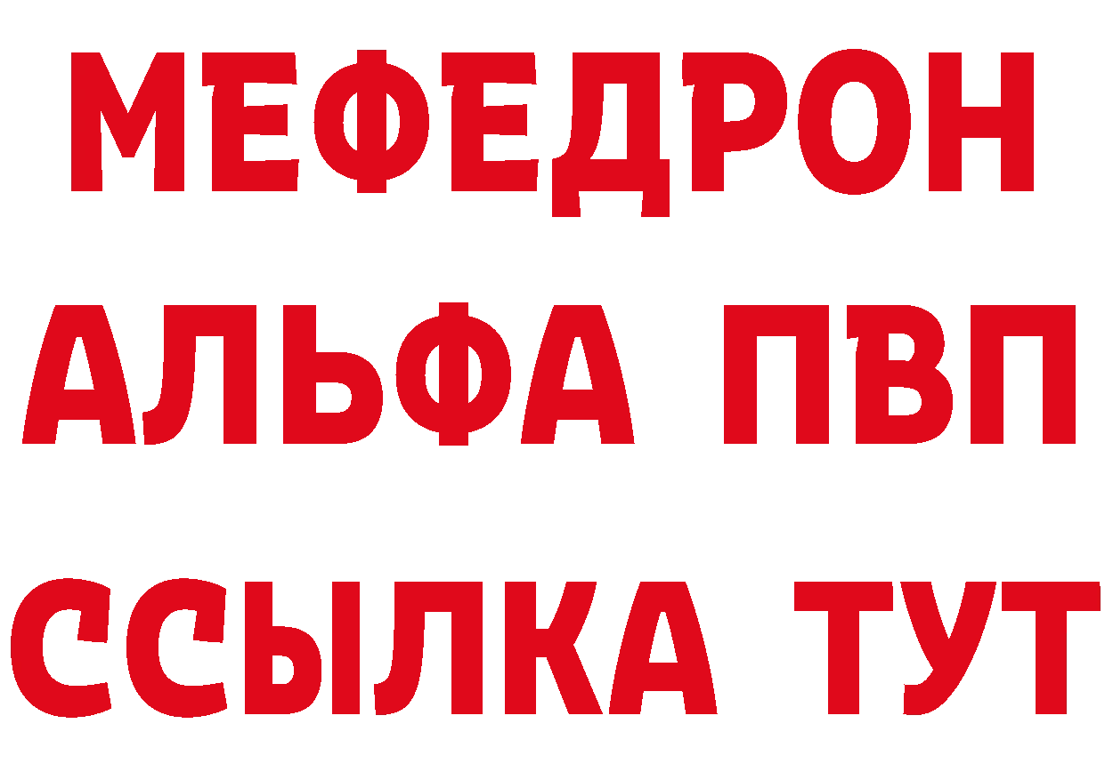 Альфа ПВП СК ссылка нарко площадка гидра Сосновка