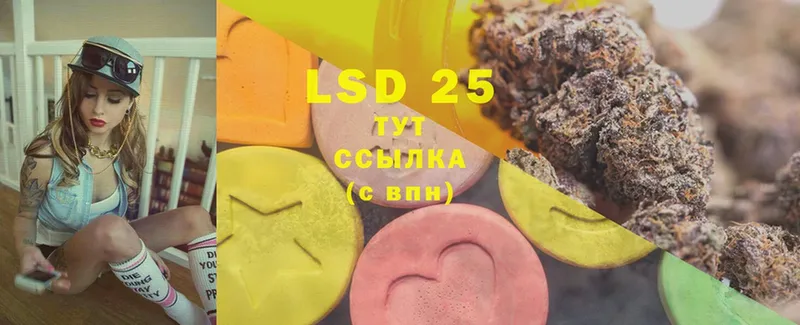 купить наркотик  Сосновка  LSD-25 экстази кислота 